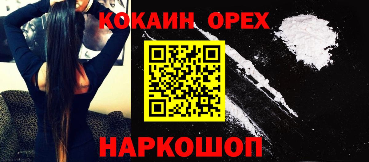 COCAIN 98%  Вход с VPN  Александров  где найти   КОКАИН 98% 