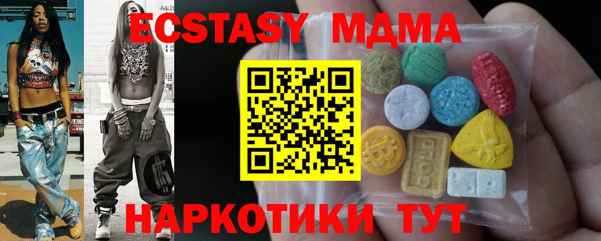 Экстази Punisher Александров