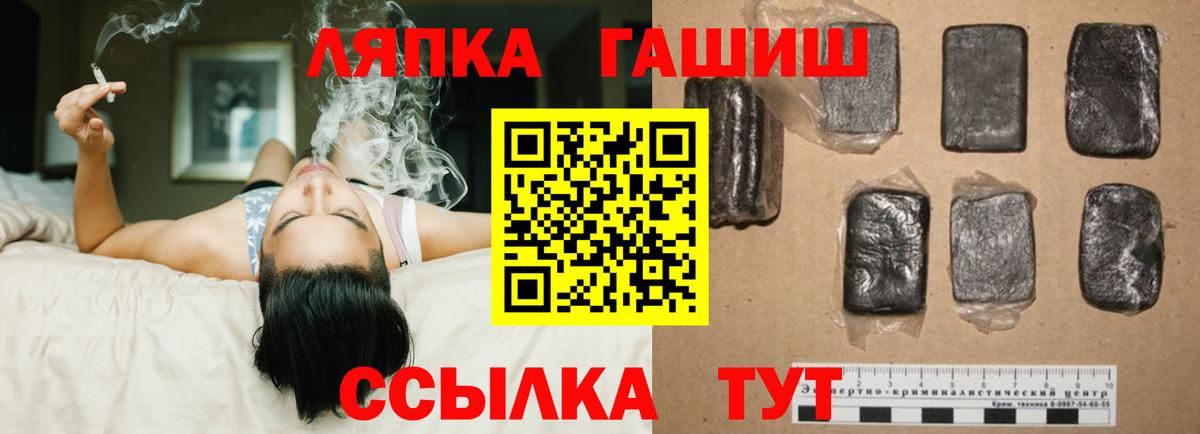 Гашиш  ГАШИШ хэш  Вход с VPN  Александров  Гашиш Cannabis 