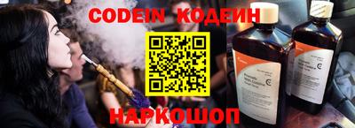 дурь Новодвинск