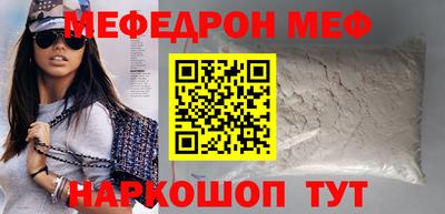 стаф Новокубанск