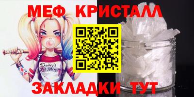 кокаин премиум Новозыбков