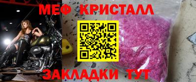 стаф Новокубанск