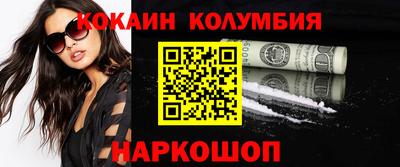 дурь Новодвинск