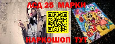 стаф Новокубанск