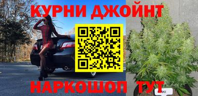 кокаин премиум Новозыбков