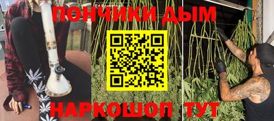 кокаин премиум Новозыбков