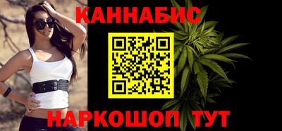 стаф Новокубанск