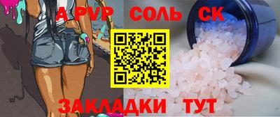 стаф Новокубанск