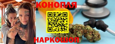 кокаин премиум Новозыбков