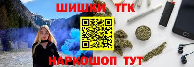 стаф Новокубанск