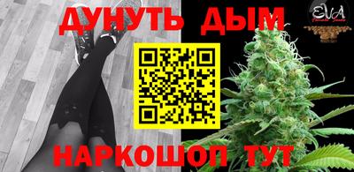 кокаин премиум Новозыбков