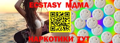 дурь Новодвинск