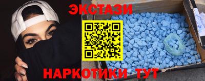стаф Новокубанск