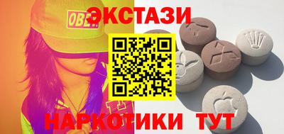 кокаин премиум Новозыбков