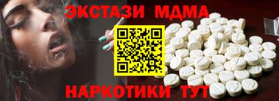 дурь Новодвинск