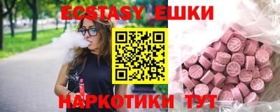 стаф Новокубанск