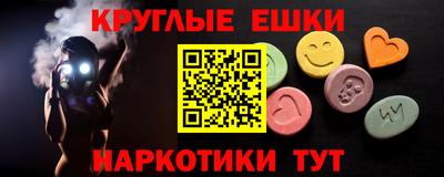 стаф Новокубанск