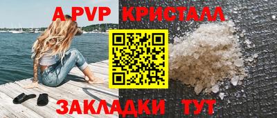 дурь Новодвинск