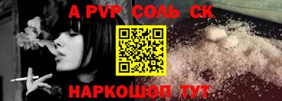 кокаин премиум Новозыбков