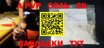 дурь Новодвинск