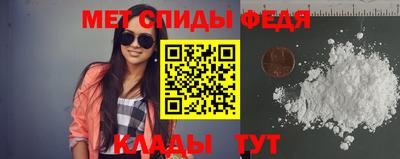 кокаин премиум Новозыбков