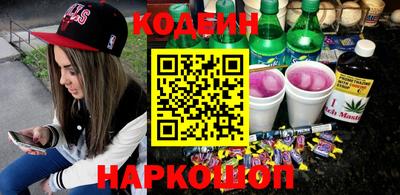 кокаин премиум Новозыбков