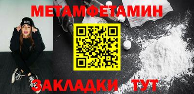 стаф Новокубанск