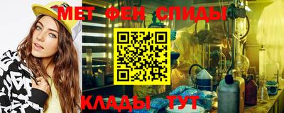 стаф Новокубанск