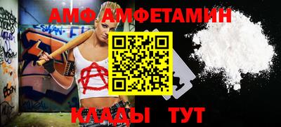стаф Новокубанск