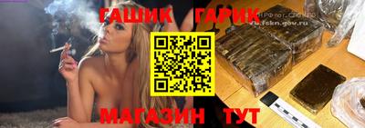 стаф Новокубанск