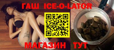 кокаин премиум Новозыбков