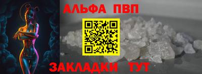 кокаин премиум Новозыбков