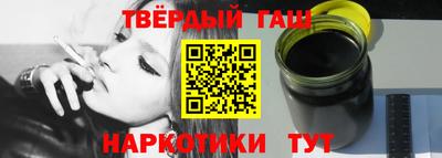 кокаин премиум Новозыбков