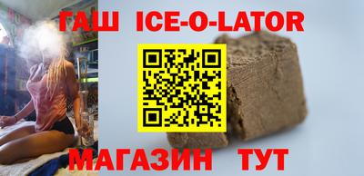 кокаин премиум Новозыбков