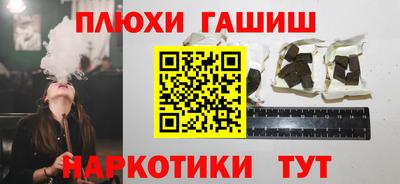 кокаин премиум Новозыбков