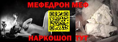 кокаин премиум Новозыбков