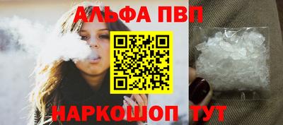 стаф Новокубанск