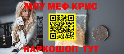 стаф Новокубанск