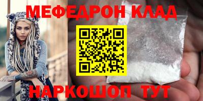 стаф Новокубанск