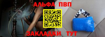 стаф Новокубанск
