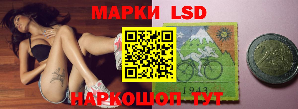 LSD-25 экстази ecstasy Александров