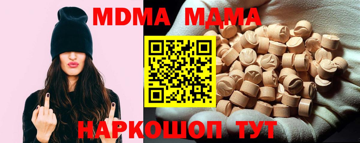 MDMA VHQ Александров