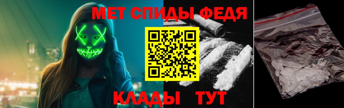 Первитин пудра  Вход с VPN  Александров 