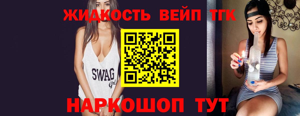 ТГК Wax Александров